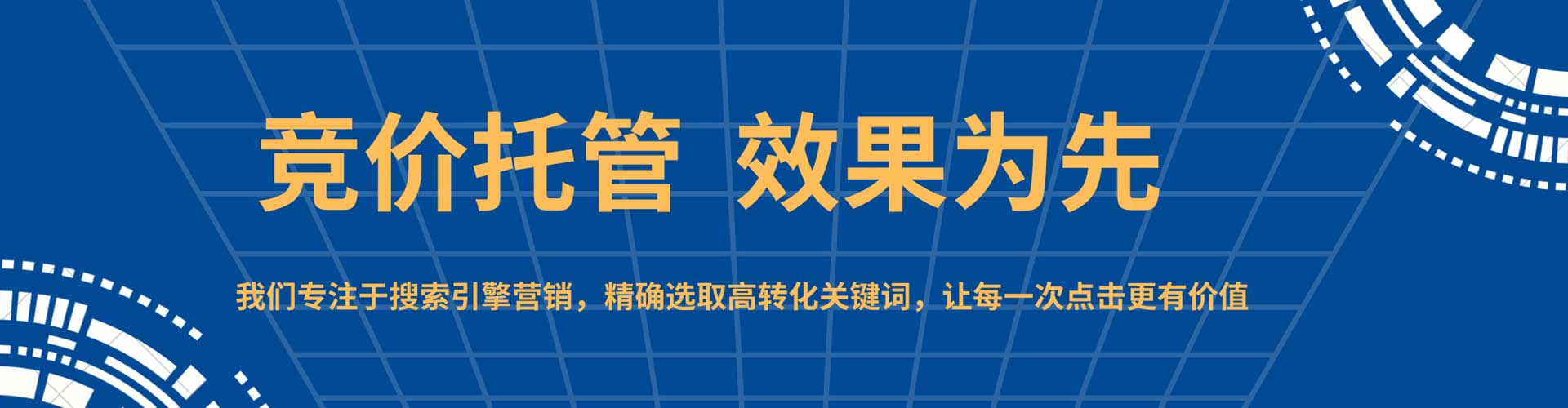 柳州百度信息流