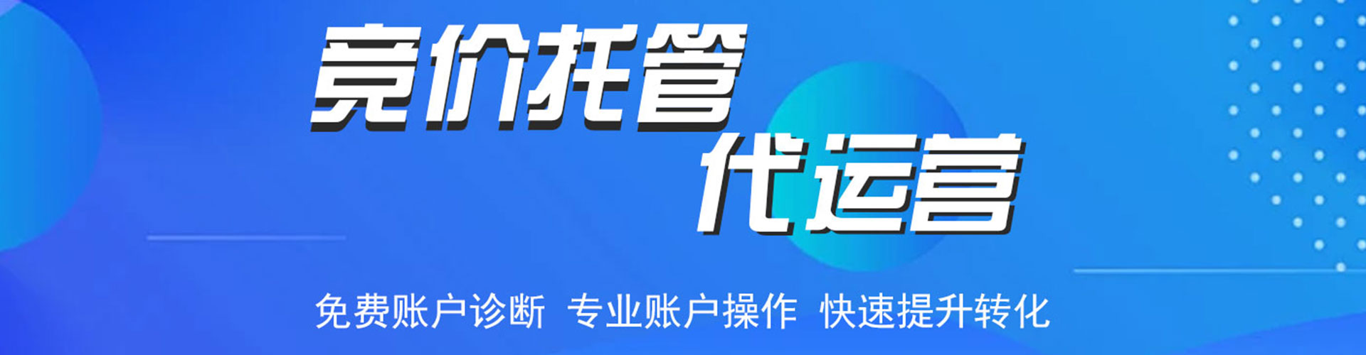 柳州信息流营销